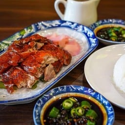 เป็ดย่างจานเล็ก