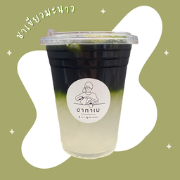 ชาเขียวมะนาว