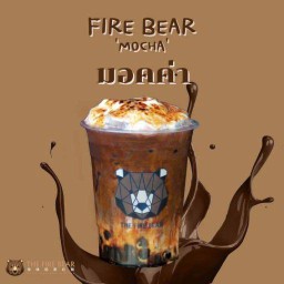 กาแฟมอคค่านมหมีพ่นไฟไข่มุกลาวา แก้วหมี L 22oz