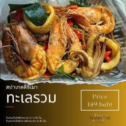 สปาเก็ตตี้ขี้เมา - กะเพราโบราณ รัชดาภิเษก
