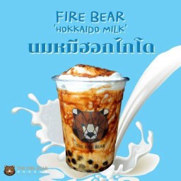 นมหมีฮอกไกโดพ่นไฟไข่มุกลาวา แก้วหมี L 22oz