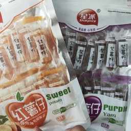 มันหนึบคริสตัล สีเหลืองเบนิฮารุ