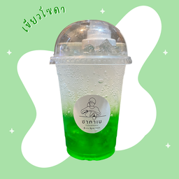 เขียวโซดา