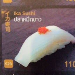 28 Ika Sushi 1 pc