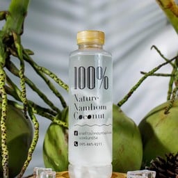 มะพร้าวน้ำหอมธรรมชาติ 100% ขวด400ml(มีเนื้อมะพร้าว)