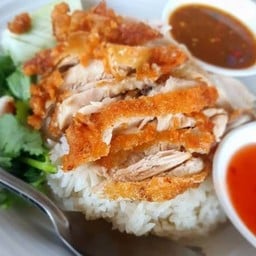 ข้าวมันไก่ทอดพิเศษ