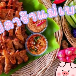 ข้าวหมูทอดตามสั่งแม่เบลล์ ข้าวหมูทอดสาขาข้างเดอะมอลล์งามวงศ์วาน