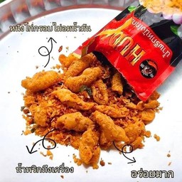 น้ำพริกหนังไก่กรอบๆ