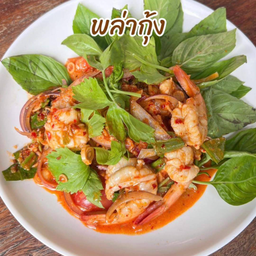 พล่ากุ้ง