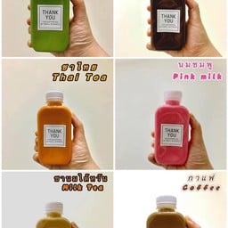 My tea ชานมไข่มุก สี่แยกสะพานวังยาว
