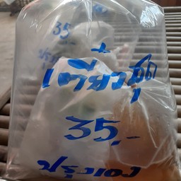 ก๋วยเตี๋ยวเรือคุณยายเสงี่ยม ( สูตรดั้งเดิมอยุธยา )