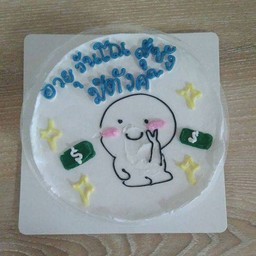 122.พร้อมส่งขนาด 10 cm อายุv3