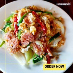 แหนมผัดไข่