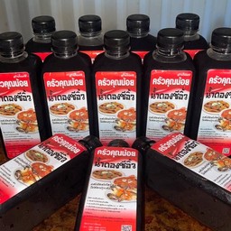 น้ำดองซีอิ้ว 500ml