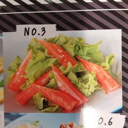 สลัดปูอัด (Crab Stick Salad)