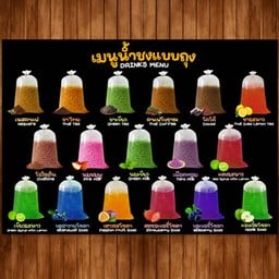 ร้านน้ำVespa2 ก่อนถึงท.2 กำปงบารู (ฮาลาล) 2