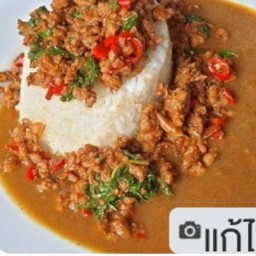 ข้าวแกงกะหรี่กะเพราหมูสับ (Chili Basil Curry Rice)