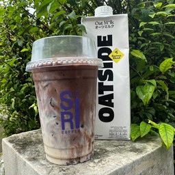 โกโก้ นมข้าวโอ๊ต