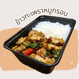 PT PRAO พีทีเพรา