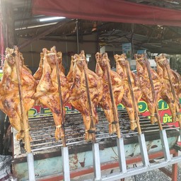 ไก่ย่างเขาสวนกวาง(1ตัว)