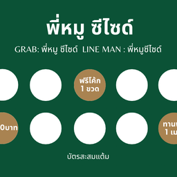 โกวกร ก๋วยเตี๋ยวเรือ ชลบุรี