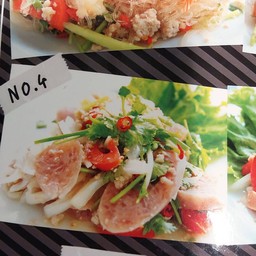 ยำแหนมแซ่บ (Spicy Sour Pork Salad)