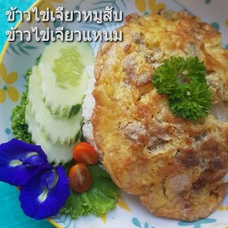 ข้าวไข่เจียวหมูสับ