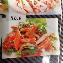 ยำปูอัดแซ่บ (Spicy Crab Stick Salad)