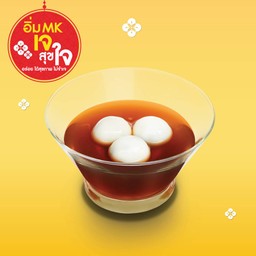 บัวลอยน้ำขิง