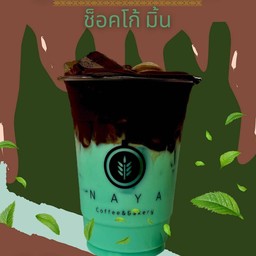 ช๊อคโก้มิ้น