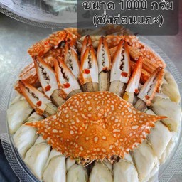 ปูม้าซีฟู้ด เกาะแก้ว ปูม้าซีฟู้ด เกาะแก้ว