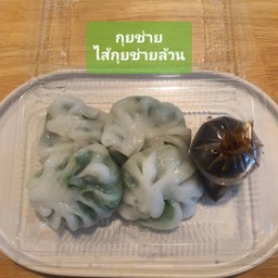 กุยช่ายล้วน
