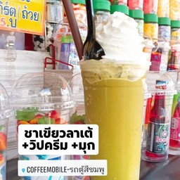 ชาเขียวนม(ไม่รวมวิปครีม ไข่มุก)