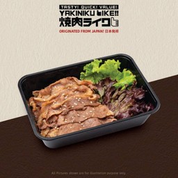 เนื้อคารูบิ 100 กรัม