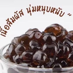 บุกบราวชูก้า