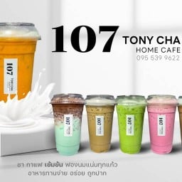 107 Home Cafe - ชา/ของทานเล่น