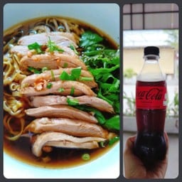 ก๋วยเตี๋ยวหมูต้มยำโบราณ