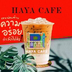 HAYA CAFE ฮายะ คาเฟ่
