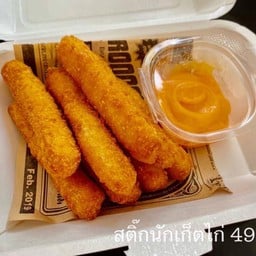 นักเก็ตสติ๊กไก่ 8 ชิ้น