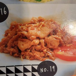 ข้าวกระเทียม