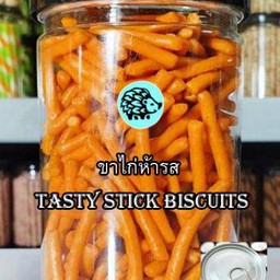 ขนมขาไก่ห้ารส