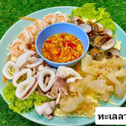 ยำแซ่บ แสบแตกแตก -