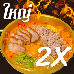 หม้อไฟต้มยำ หมูสับ + หมูกรอบ + ไข่ 2 ฟอง (extra)