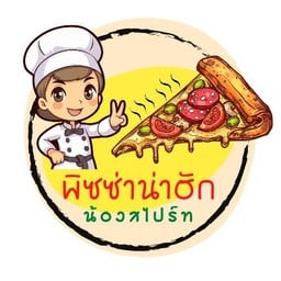พิซซ่าของทอดปังปัง เจริญนคร18