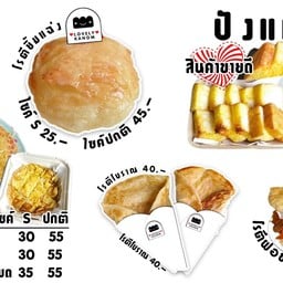Rainbomb Cheesecake ยโสธร