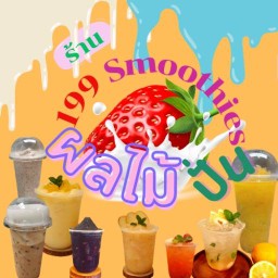 199Smoothies