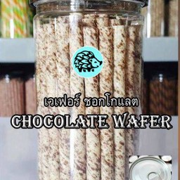 ขนมเวเฟอร์ชอกโกแลต