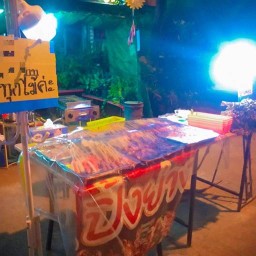 ปิ้งย่าง 629