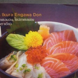 106 Salmon Ikura Engawa Don