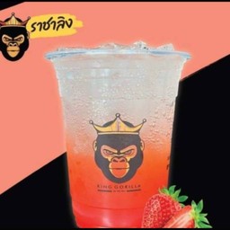 สตรอว์เบอร์รี่โซดา